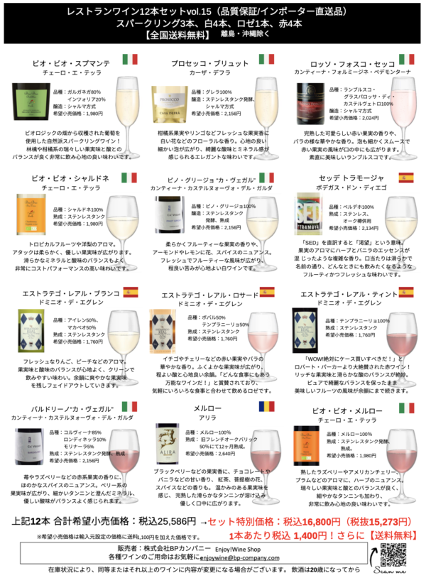 Vol.15イメージ