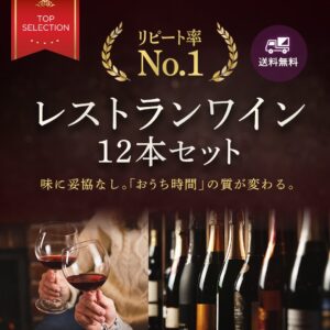 12本セットNew