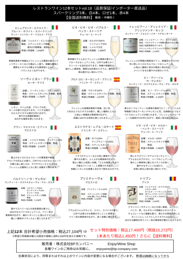 Vol.18